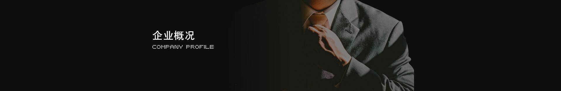 英国·威廉希尔(williamhill)唯一中文官方网站