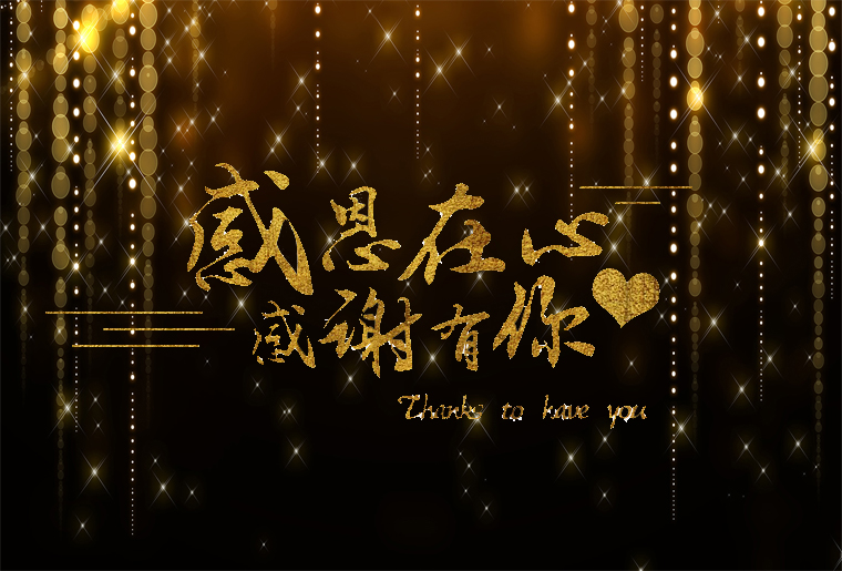 威廉希尔williamhill第四篇章 海纳百川：国际视野 共创绚烂