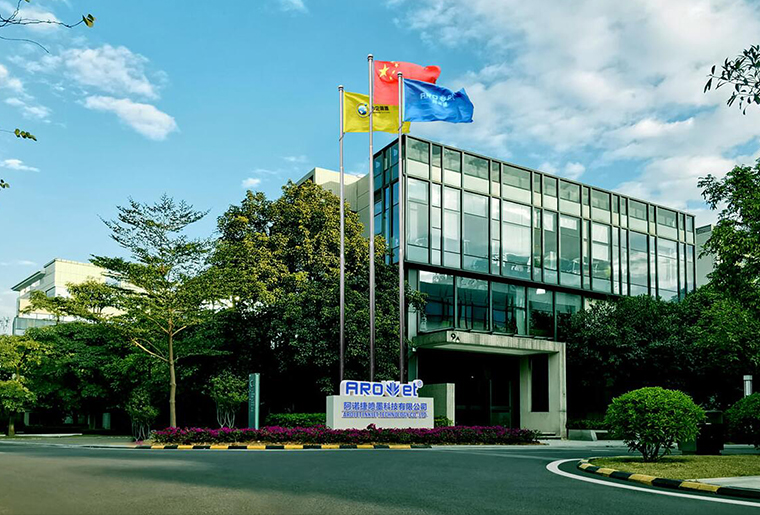 威廉希尔williamhill品牌喷码机公司宣传片