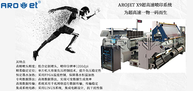 去人工化，，，，，，威廉希尔williamhill喷码自动化解决计划优势所在