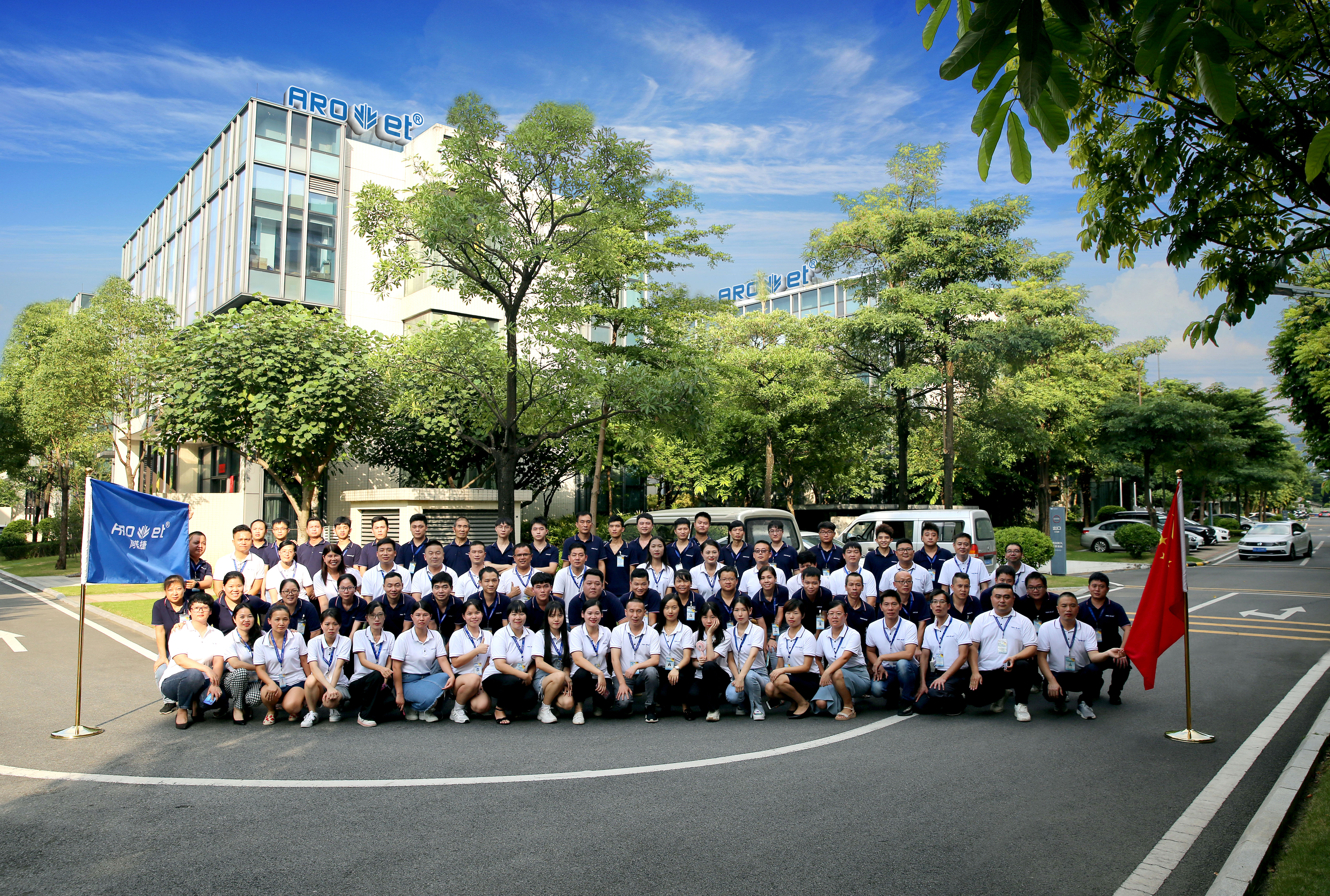 威廉希尔williamhill全体家人合影照相