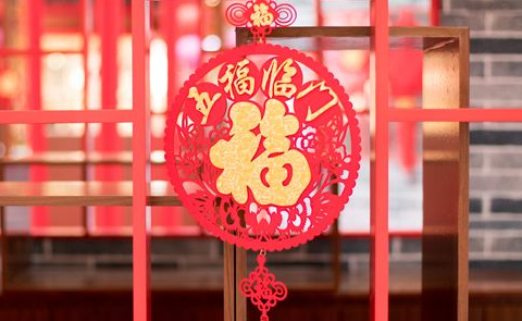 威廉希尔williamhill公司喷墨科技公司春节放假通知