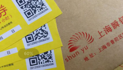 喷码机泛起喷印不清晰情形怎么解决？？？？？？