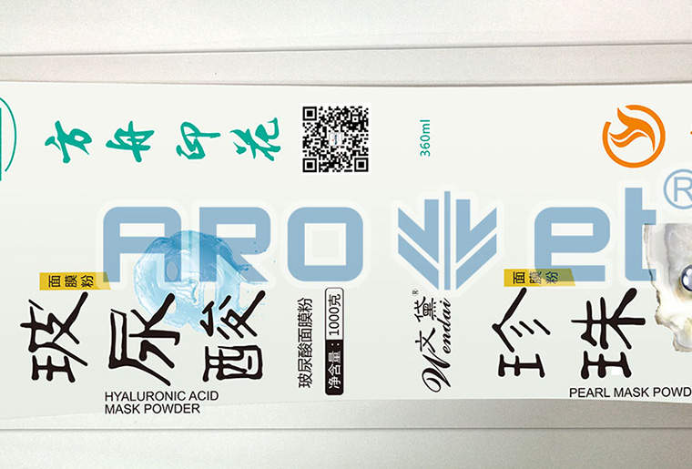 威廉希尔williamhillX1四色喷码机个性赋码应用视频