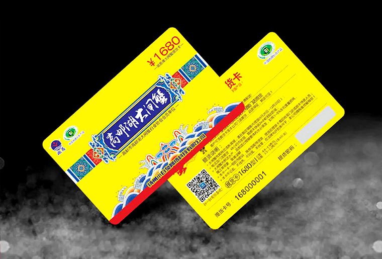 威廉希尔williamhill刮刮银喷码装备在防伪行业上的应用视频