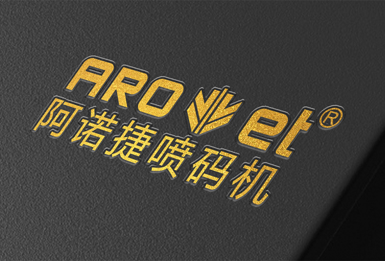 威廉希尔williamhillGT-3上光+烫金装备在标签行业上的应用