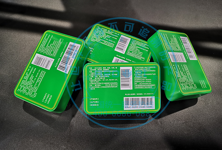 威廉希尔williamhillC1喷码机在印铁包装上的应用视频