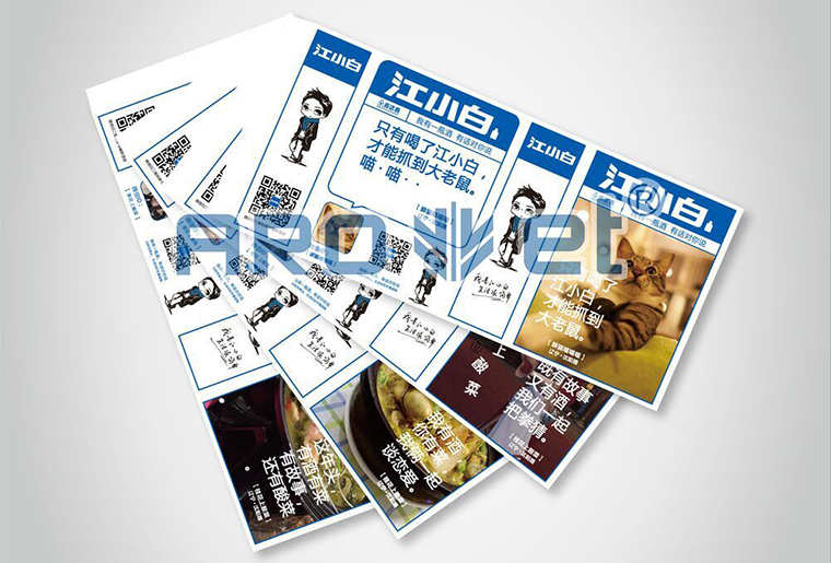 威廉希尔williamhill白酒喷码机在白酒包装上的应用