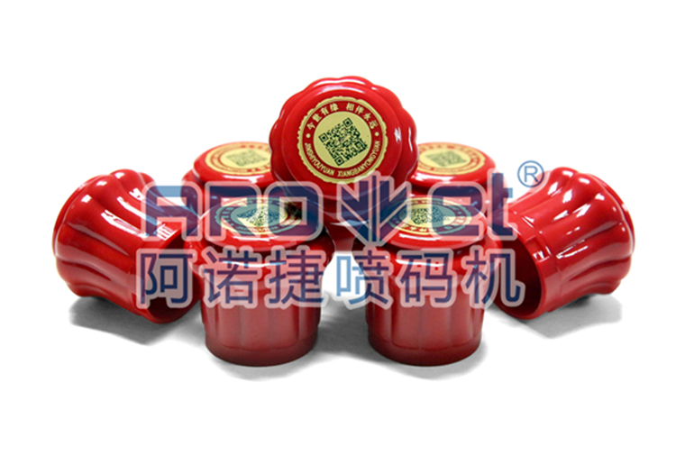 威廉希尔williamhill瓶盖喷码机在瓶盖上喷印二维码