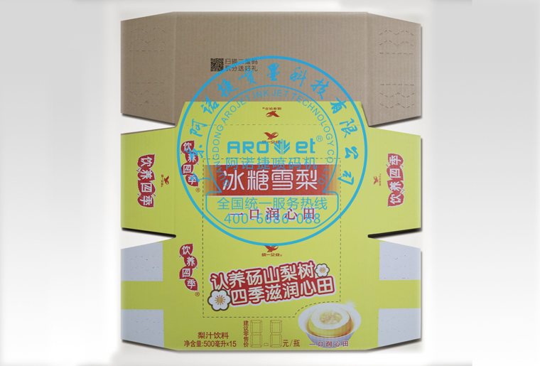 威廉希尔williamhill彩色UV喷码机在彩盒上喷印二维码