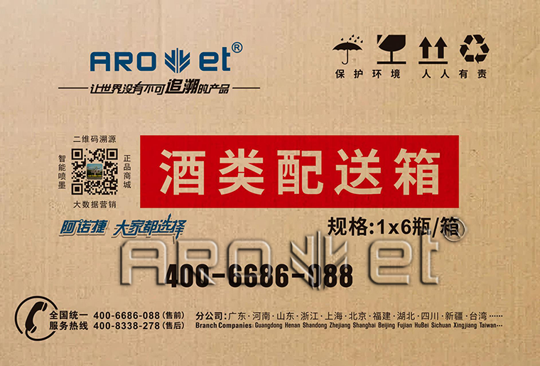 威廉希尔williamhill瓦楞纸板印刷机在瓦楞纸板上的应用