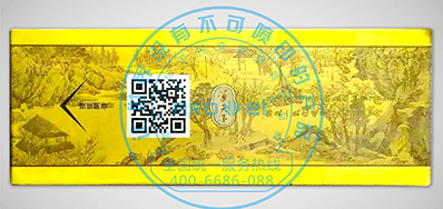 威廉希尔williamhill烟包二维码喷码机助力烟包行业追溯治理