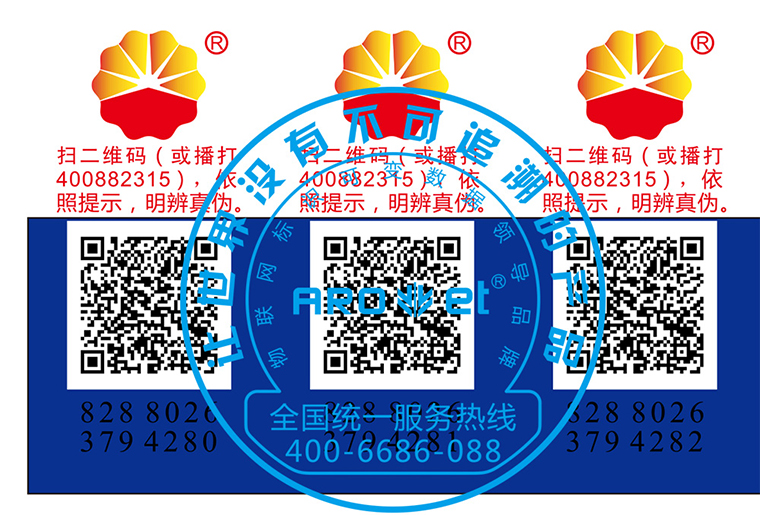 威廉希尔williamhill彩色喷码机SP-9200现场喷印视频