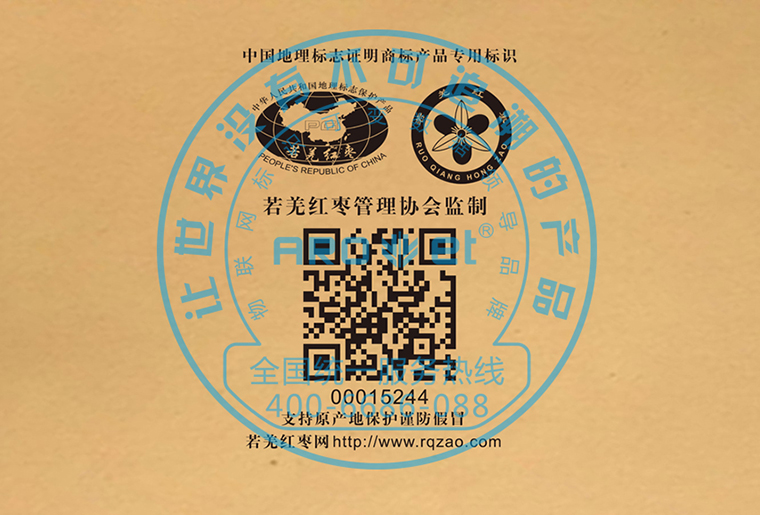 威廉希尔williamhillX1喷码装备架设在自动糊盒机上现场赋码