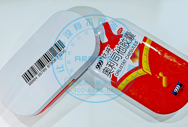 威廉希尔williamhillX6喷码装备在印铁盖子上喷印药监码