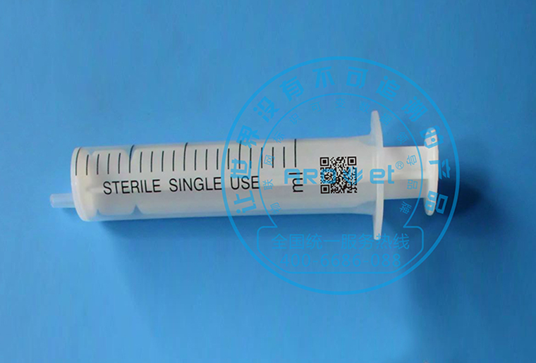 威廉希尔williamhillC1喷码机在医疗行业器材——注射器上的应用
