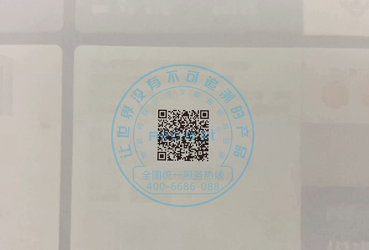 喷头倾斜15度，，，，，喷印可变二维码等标识效果依然很OK