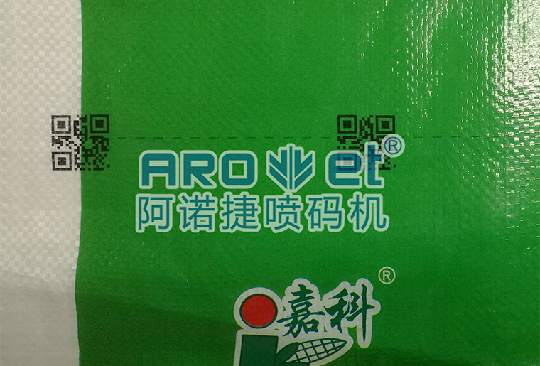 威廉希尔williamhill化纤复合袋喷码机在复合袋上的应用