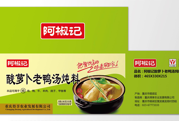 威廉希尔williamhillUV喷码机在覆膜平台上现场喷码视频