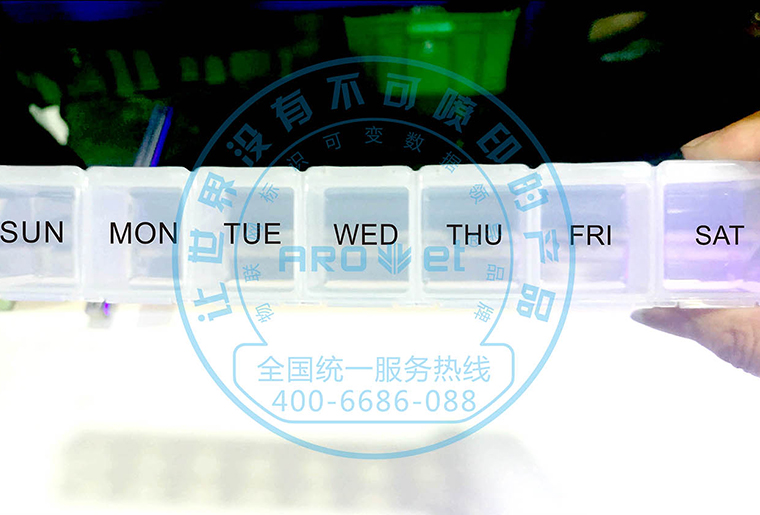 威廉希尔williamhillX1喷码装备在塑胶产品上的应用