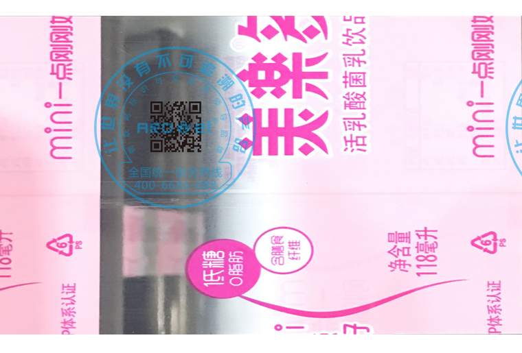 威廉希尔williamhillE6双头喷码装备在软包上的应用